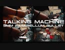 9mm Parabellum Bullet - Talking Machine(Live ver)演奏動画