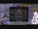 【Crusader Kings3】帰義軍曹氏 Part53