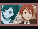 【ビビバスのプロセカMV】シャルル(白石杏/東雲彰人)
