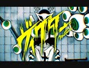 【囁いて】ヴィクター 歌ってみた Ver. KEROU