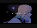 レディメイド / すりぃ　 歌ってみた   ver haku