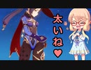 モナちゃんを舐めまわすようなアングルで映し出す原神 伝説任務「この世の星空の外」前編 桜乃そら実況プレイ