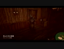 【実況なし】新米看護師の看護日誌Part16【DBD】