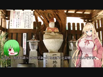 マキさん、イントルーダーで出掛けましょう。第六回.清姫様聖地巡礼パート①