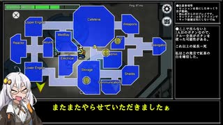 【Among us】協力しない奴らで争う宇宙人狼　第3話「勝ち取りたい！　白証明！」