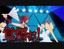 VRでおちゃめ機能３点トラッキングで踊ってみた
