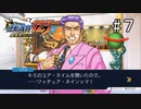 G2-7：逆転姉妹／その5【逆転裁判123】【女性ゲーム実況】