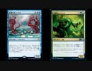 【MTGA】青緑タコドロー