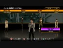 【6-4】ノベルゲーの傑作『428封鎖された渋谷で』をやるんですけれども