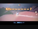 【刀剣乱舞】迷子本丸の空の旅Ⅱ【偽実況】