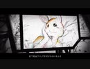 cover shuuya 「怪物」