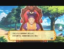 ドカポンUP！夢幻のルーレットで仲良く喧嘩してみた。 シャッホロ編 Part 16(完)
