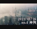 ショートサーキット出張版読み上げ動画6400