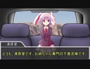 【クトゥルフ神話TRPG】半狂人共の「遺跡ノ奥ニハ」#01
