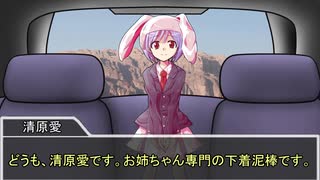 【クトゥルフ神話TRPG】半狂人共の「遺跡ノ奥ニハ」#01