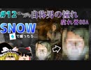 【デモンズソウルps5リメイク版】初見プレイ【ゆっくり実況】part12