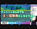 【アイドル部】カノピとカレピとゴリラ博士【神楽すず】【週間ボス】
