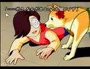 街中が苦手な若者(？)が街～運命の交差点～を実況プレイ(番外編)　Part16