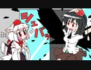 【東方手書き劇場】ニコ巫女れいむWorld第75話