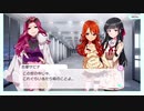 【Tokyo 7th Sisters】アイドル時代を復興させます【ナナシス】　Part 78