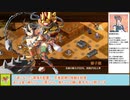 【城プロＲＥ】蛇鱗貫く風魔の誓　～絶壱難～　周回攻略【ボイロ解説】★２～５（＋改）