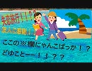 【人生が終わった】彼に8年目ふられた。私「終わった...」友人「よし海外行こう！」人生観を変えたドタバタ海外旅行！そして英会話で、主人と出会えた【朗読】