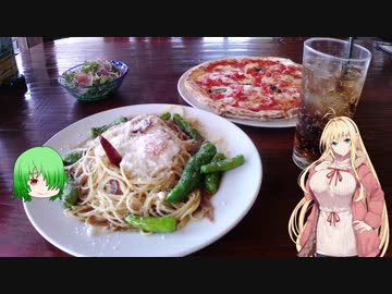 マキさん、イントルーダーで出掛けましょう。第七回