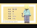 【箱入音】天気予報【UTAU音源配布】
