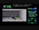 初生配信【生放送】ＳＦＣ　名作！？　迷作！？　ダンジョンマスター一人旅　ＰＡＲＴ５放送終了1分前にバグってゲームデータ消えたけど最初からまたはじめるよ！ＰＡＲＴ７