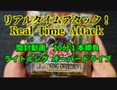 ★遊戯王★10分開封！ライトニングオーバードライブ