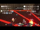ノーフューチャーノーダメージ　聖剣伝説３リメイク　聖剣の導き不使用Lv21シャルロット単独ビルベンノーダメ撃破