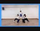 【初投稿】チルノのパーフェクトさんすう教室踊ってみた【みお・ゆきりん・あい】