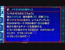 【続編に】風来のシレン５+　part.29【期待する】