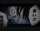 『MAD』呪術廻戦０巻 東京都立呪術高等専門学校 × 夜に駆ける