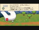 【自覚してはいけない。】ミノニヨクシティ part2