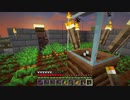 【Minecraft】準備を完全に整えたいマインクラフト #84【ゆっくり実況】