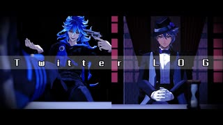 【MMDツイステ】Twitter LOG