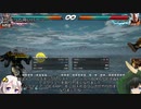 【鉄拳7 シーズン4】シーズン４で超強化！！ラース基礎コンボまとめ　その３
