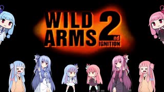 【歌うボイスロイド】バトルフォース【ワイルドアームズ2】