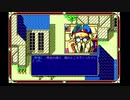 【Xak】PC-9801【プロジェクトEGG】その１