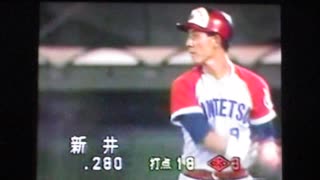 1990西武石毛好守　西武ライオンズ潮崎哲也VS近鉄バファローズ打線　西武球場