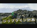 【Death Stranding】まったりクール便 Part 131【実況】