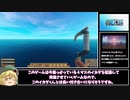 【ゆっくり実況】饅頭がガチでやるRaft＃1
