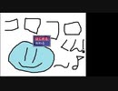 【コロコロくん】軽い気持ちでホラーゲームを実況してみた【ちょい北の方から】