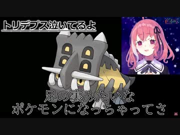 笹木のポケモン実況Part1のここ好きまとめ