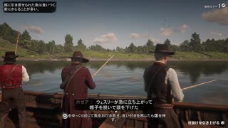 【RED DEAD REDEMPTION II】「時代に取り残された者達」第15回