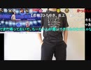【ニコ生】もこう『あ』2/6【2020/11/21】