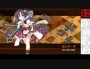 [城プロ:RE]蛇鱗貫く風魔の誓-絶壱-難 ☆5改壱以下(平均Lv60)解説有り
