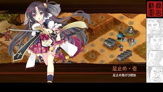 [城プロ:RE]蛇鱗貫く風魔の誓-絶壱-難 ☆5改壱以下(平均Lv60)解説有り