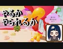 【スーパーマリオオデッセイ】　第十幕　バブルマリオVSコック鶏！！　料理するかされるか……